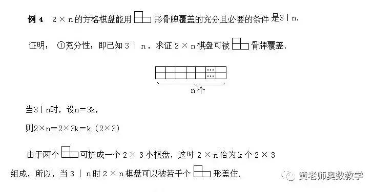 小升初数学多边形奥数题,小升初奥数应用题解题思路