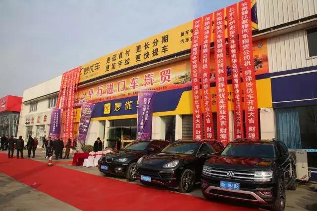 妙优车分期购车,限时特惠购车型