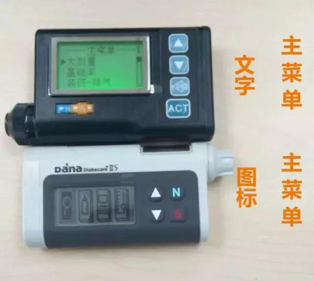 丹娜胰岛素泵和优泵哪个好,优泵和丹纳胰岛素泵哪个简单操作