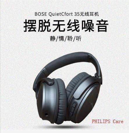 头戴式耳机bose和森海塞尔,akg与bose耳机哪个好