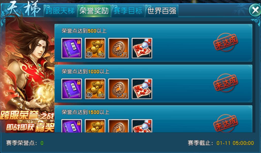 诛神乾坤升级攻略,诛神乾坤版本3.0.0下载