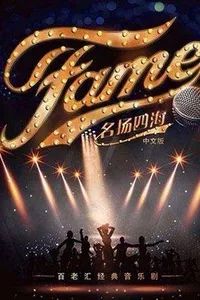 广州本周末活动,深圳近期周末活动