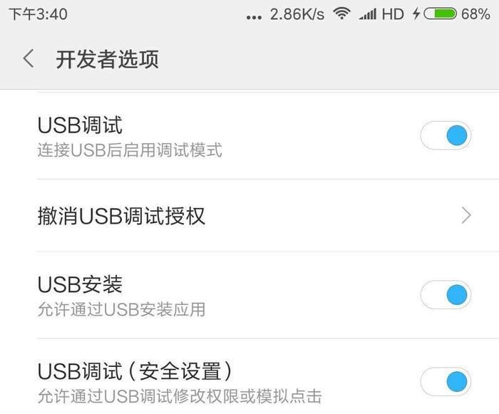 教你不用下载就玩手游,英魂之刃永久封号了怎么办