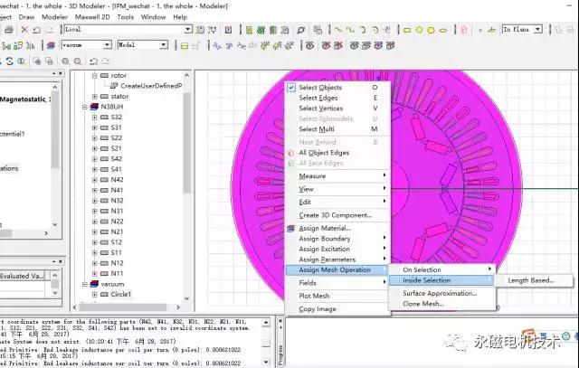 maxwell永磁同步电机仿真,永磁同步电机仿真分析