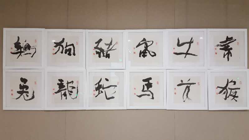 韩煜书法展在中国,韩煜和他的书法创作团队