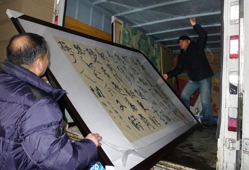 韩煜书法展在中国,韩煜和他的书法创作团队