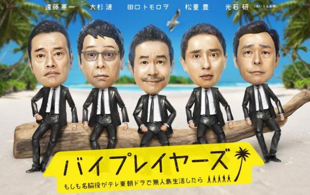 2021日剧冬季推荐,2022冬季日剧收视率排名