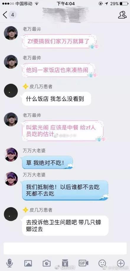 尴闻｜pgone粉丝好似*教邪**入侵？刘亦菲发微博被脑补狗血大戏？