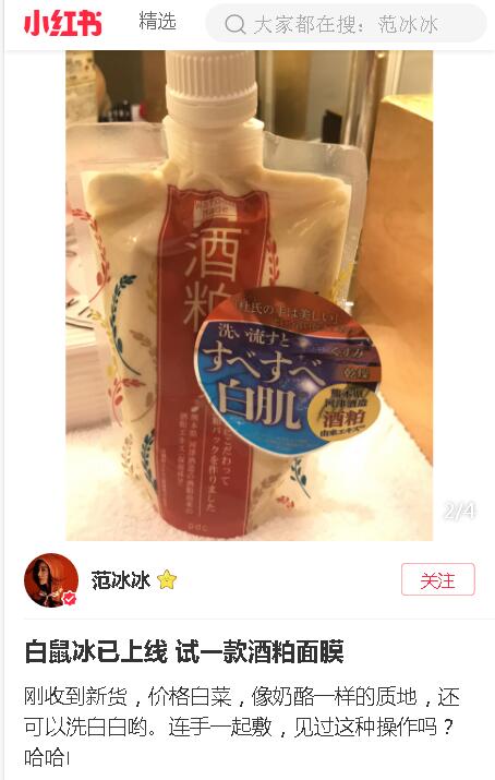谁说护肤品便宜也好用,明星同款护肤品推荐