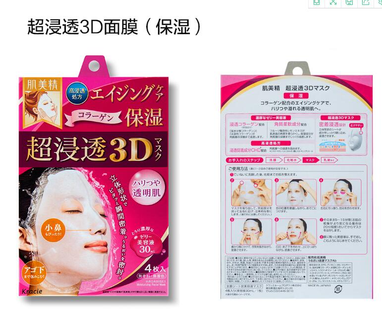 谁说护肤品便宜也好用,明星同款护肤品推荐