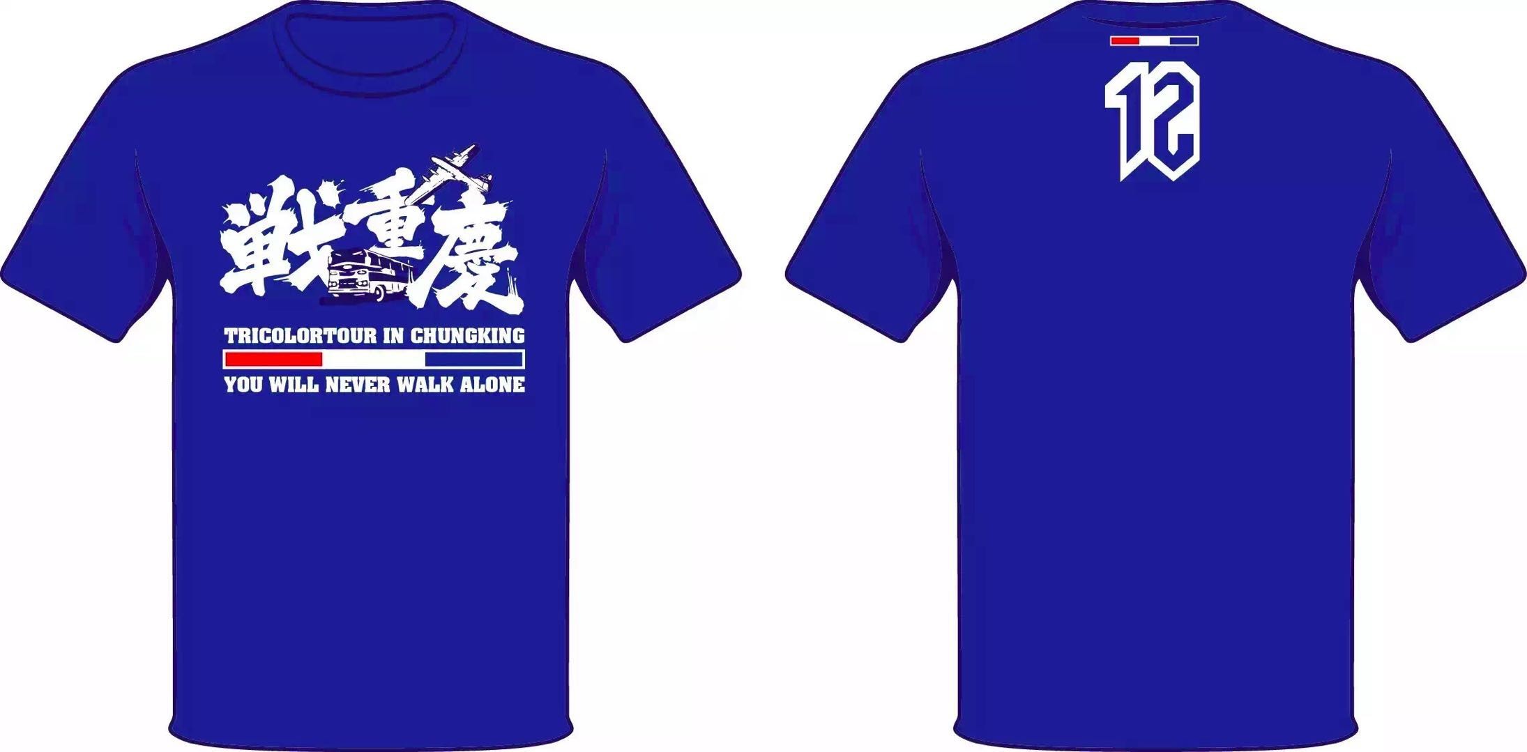 多少人痛饮这份悲凉中国足球俱乐部的更新换代我们只能接受！