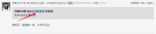 绝地求生韦神最近比赛,绝地求生韦神比赛回放