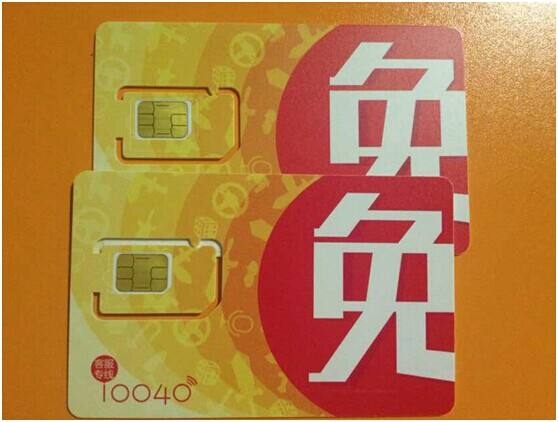 互联网卡有多少种,互联网卡有哪些