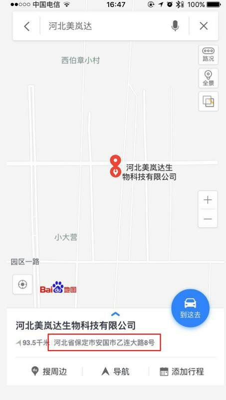 不忘初心继续前进合作共赢第几集,2020不忘初心砥砺前行英语