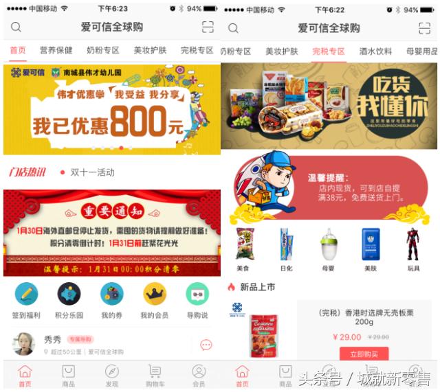 老顾客流失新顾客,老客流失新客