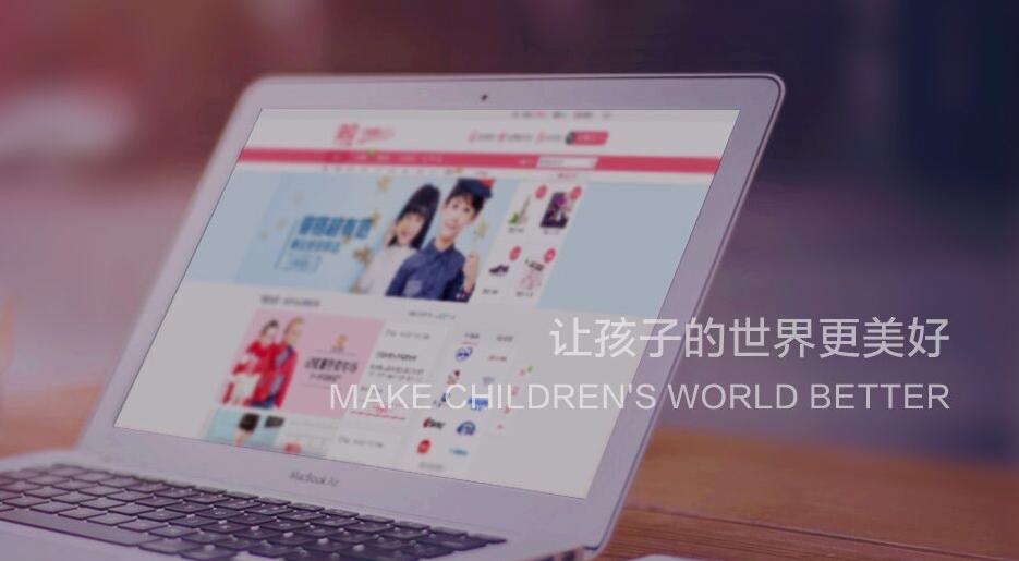 母婴贝贝网,母婴竞争白热化