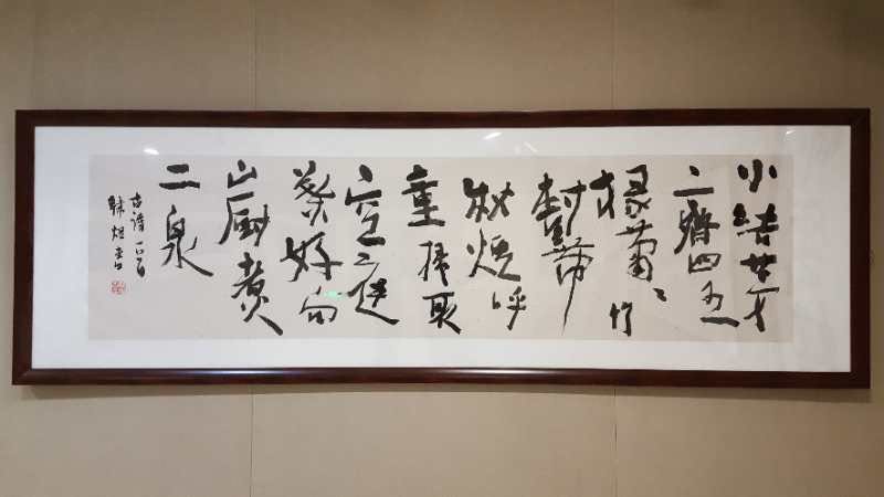 韩煜书法展在中国,韩煜和他的书法创作团队