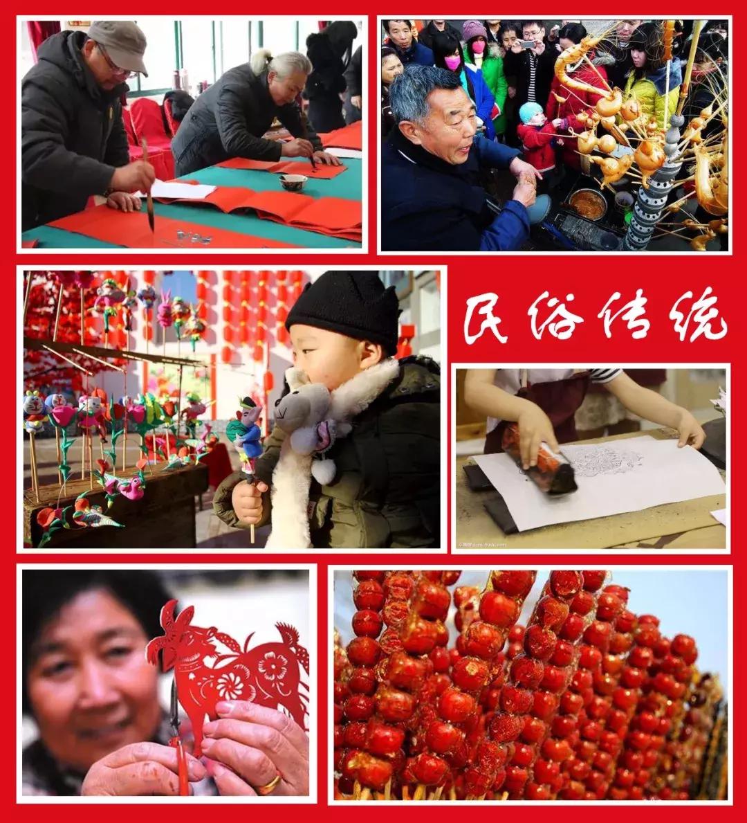 新时代年货街,最新年货大街