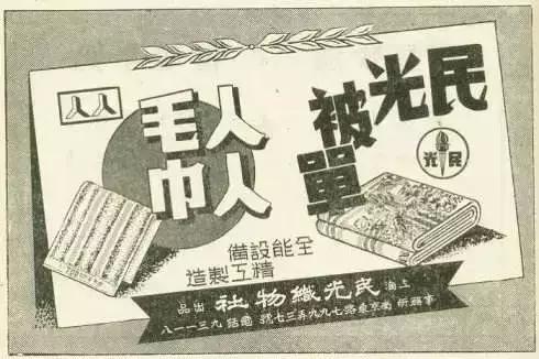 前世今生｜曾经扎足台型的那些上海老名牌……你拥有过哪几样？