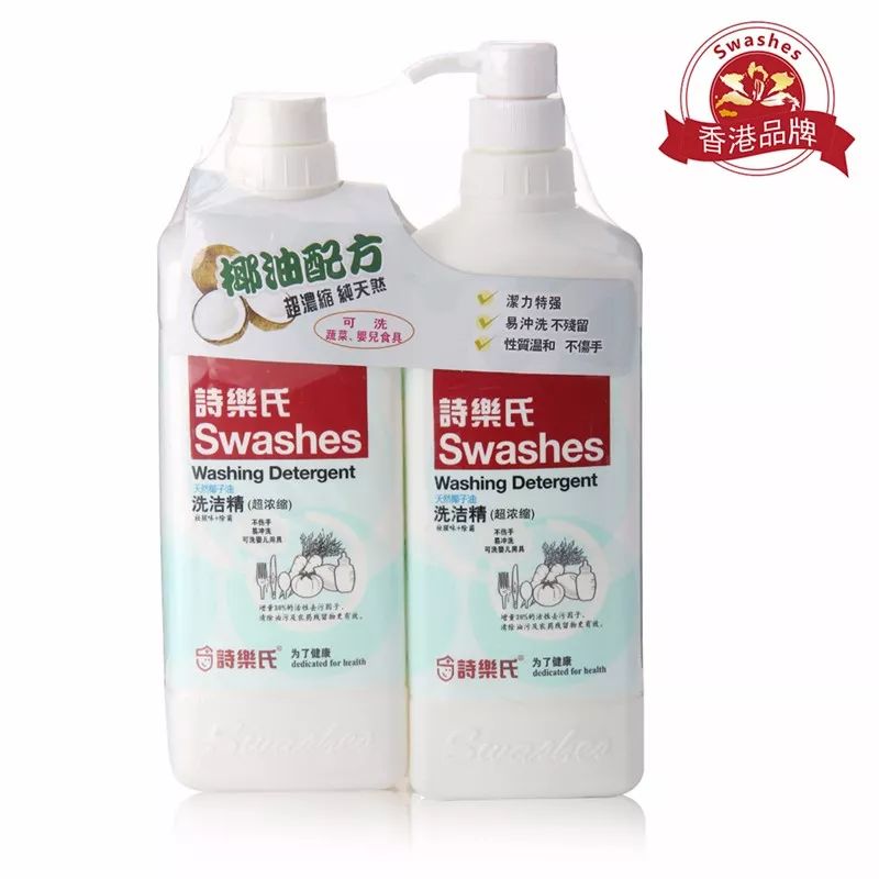 洗了一辈子的碗竟然洗错了,很久没用的碗用洗洁精洗特别脏