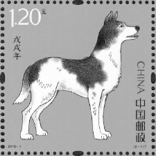 周令钊金狗旺福一套多少钱,周令钊金狗旺福纪念币