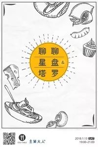 广州本周末活动,深圳近期周末活动