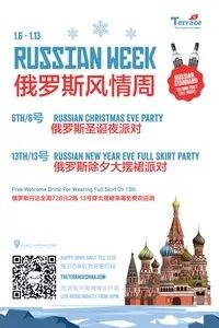 广州本周末活动,深圳近期周末活动