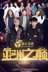 广州本周末活动,深圳近期周末活动