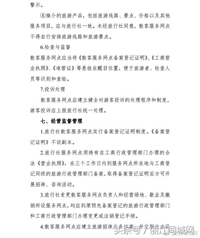 丽江古城会暂停接待游客吗,丽江古城保护门店