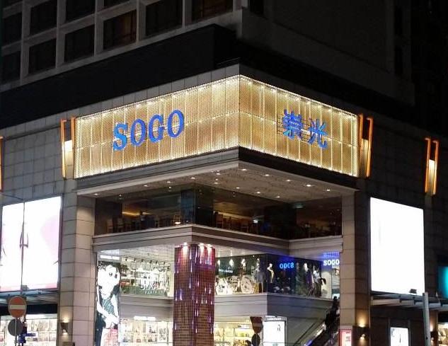 3000块钱能去香港玩几天,3000块玩遍东北