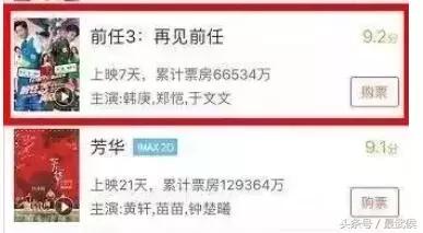 前任三韩庚是哪年拍的,前任3韩庚完整视频