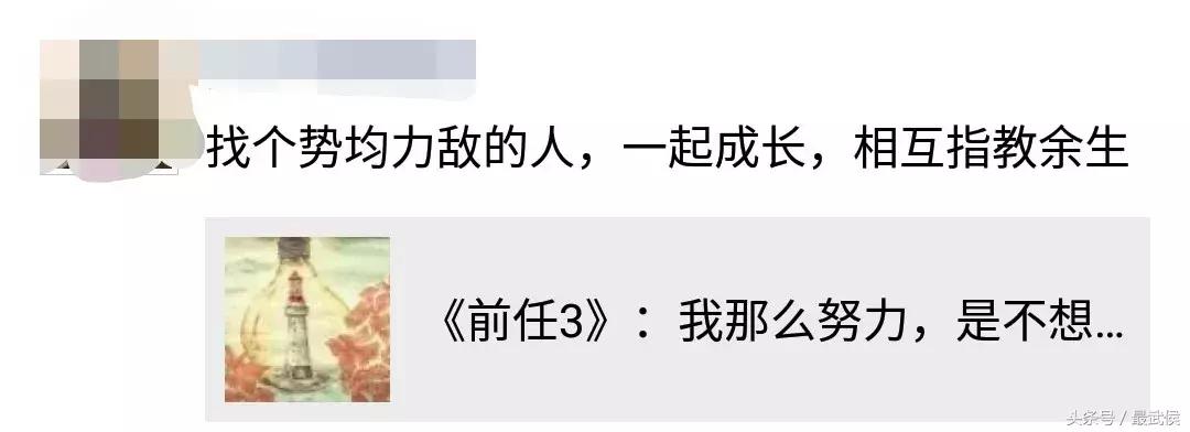 前任三韩庚是哪年拍的,前任3韩庚完整视频