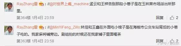 前任三韩庚是哪年拍的,前任3韩庚完整视频