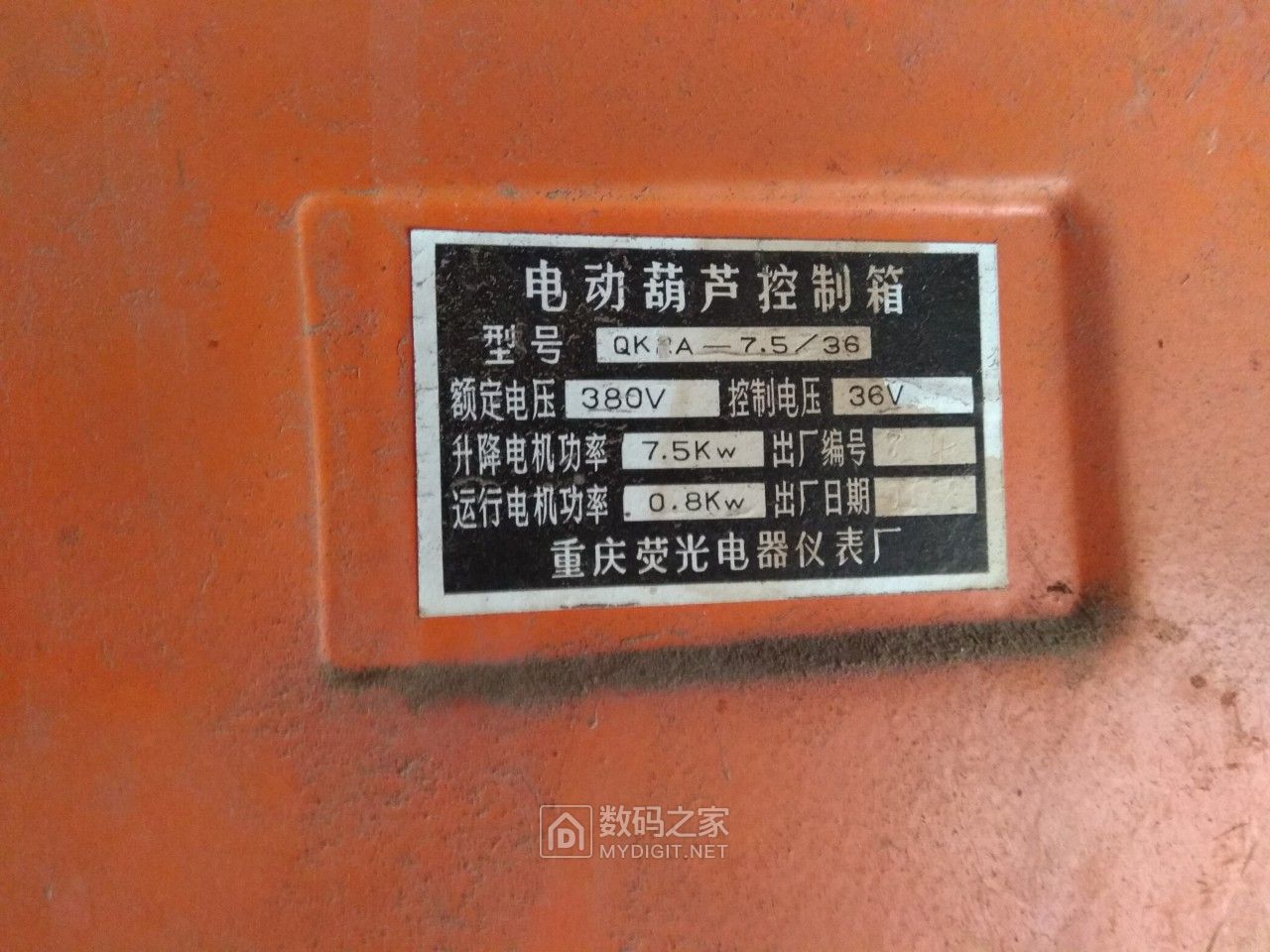 遥控车更改遥控器电路,工业无线遥控器f21-4s接线方法