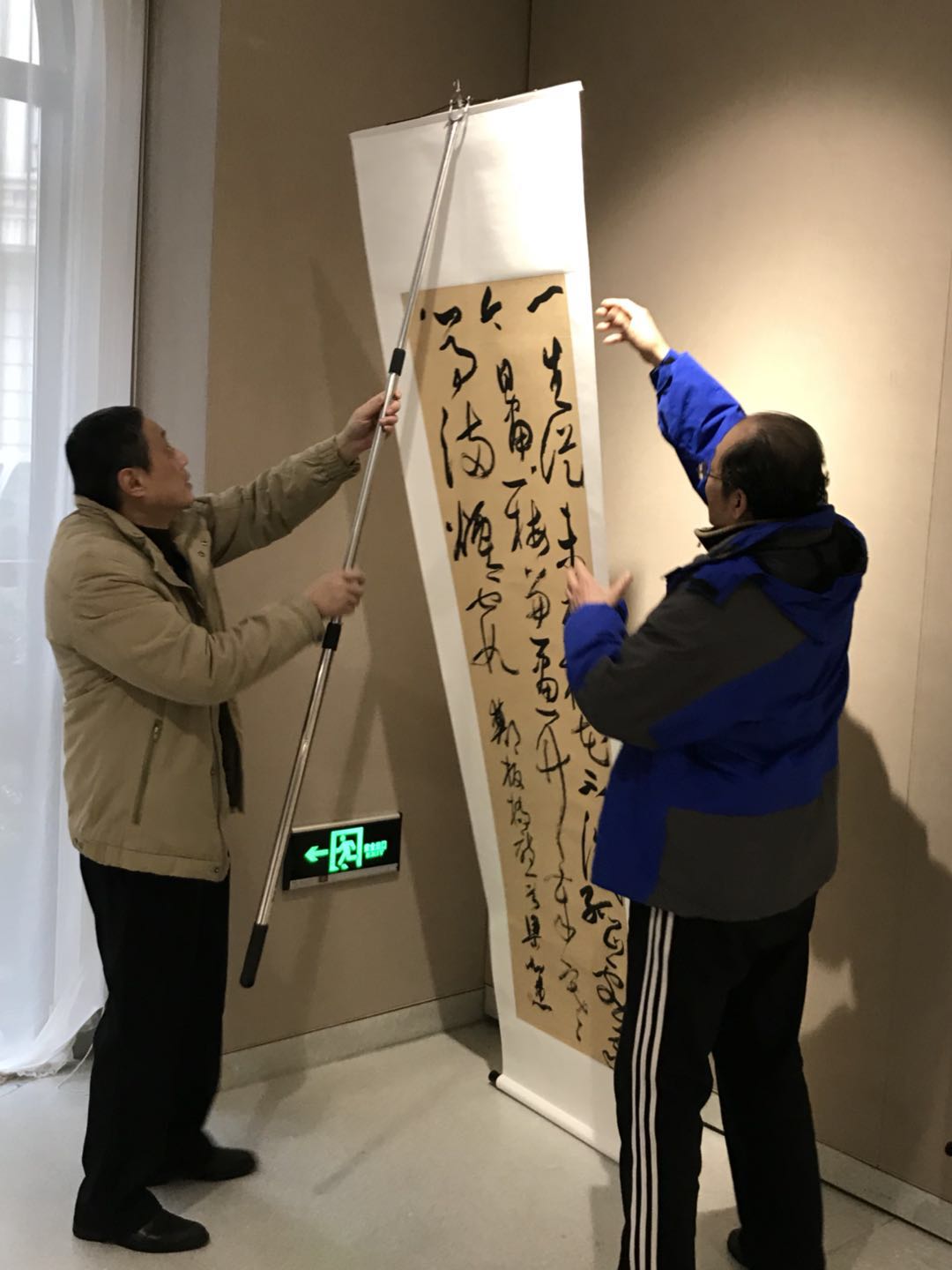 韩煜书法展在中国,韩煜和他的书法创作团队