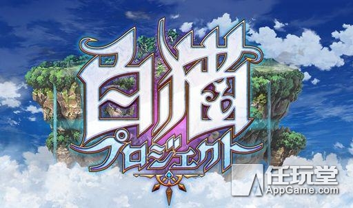 不像刀塔才叫MOBA？告诉你这些游戏创意的真正起源到底在哪里！