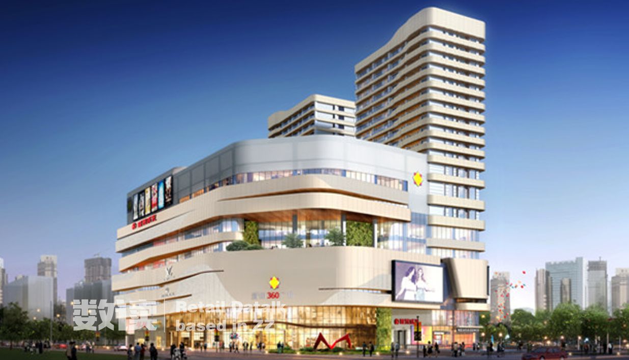 郑州宜家十大项目,宜家郑州规划图