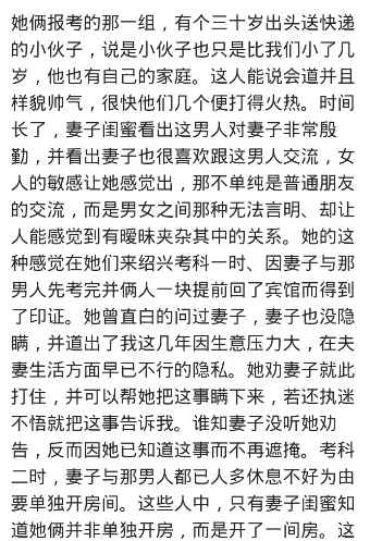 妻子学车驾驶证没到手，离婚证快来了