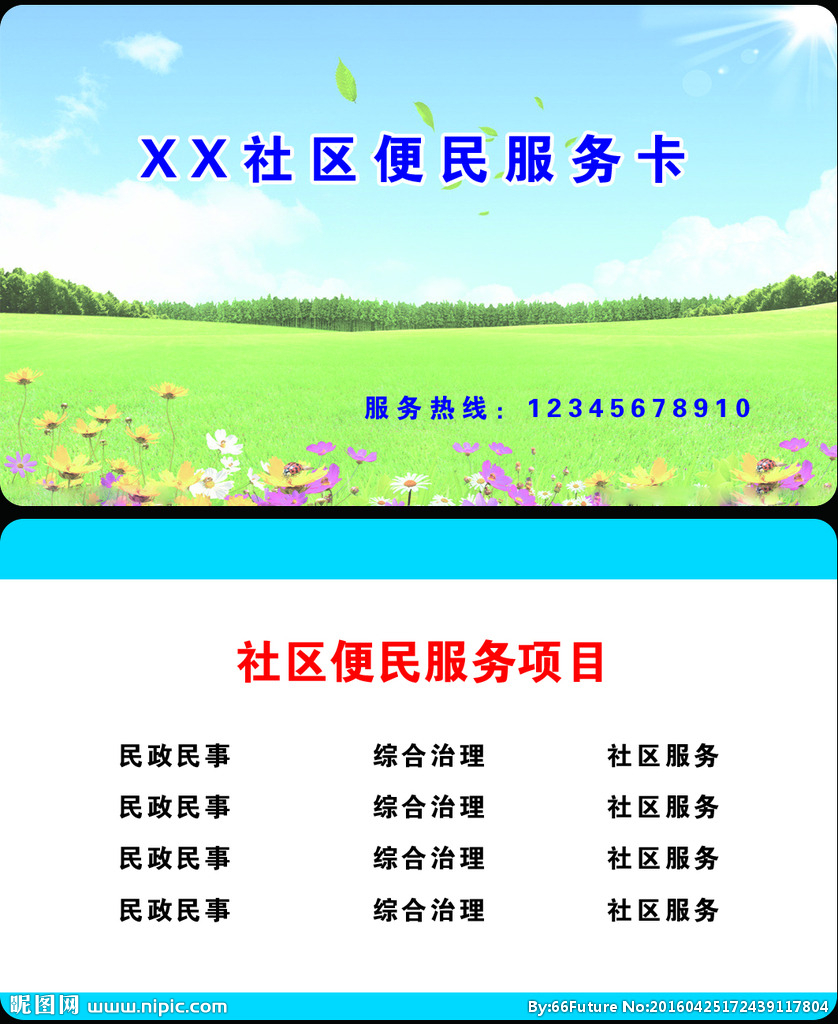 一个新式赚钱项目,一个人搞定的赚钱项目