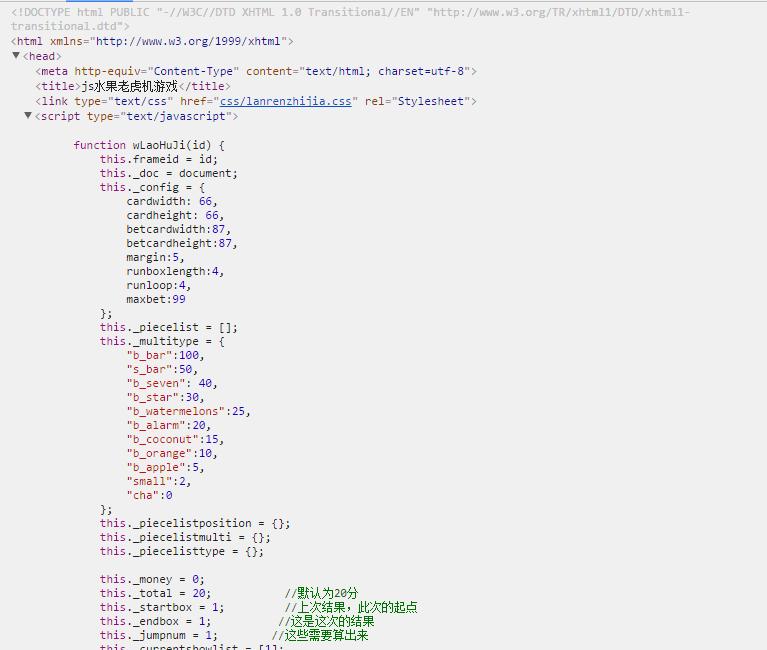 游戏厅的老*机虎**还记得？这游戏用javascript能写出来