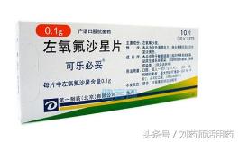 儿童可以应用沙星类抗菌药物吗？