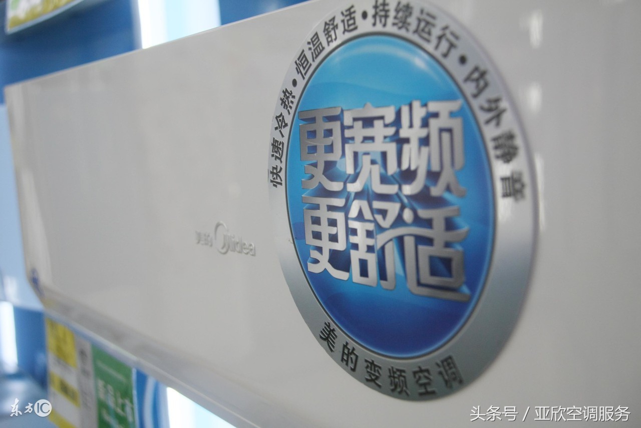 奥克斯变频空调常见故障排除100例,三菱变频空调常见故障排除100例