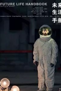 广州本周末活动,深圳近期周末活动