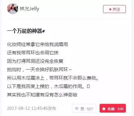 林允推荐冰淇淋面膜,林允推荐的面膜