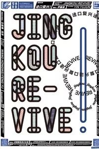 广州本周末活动,深圳近期周末活动