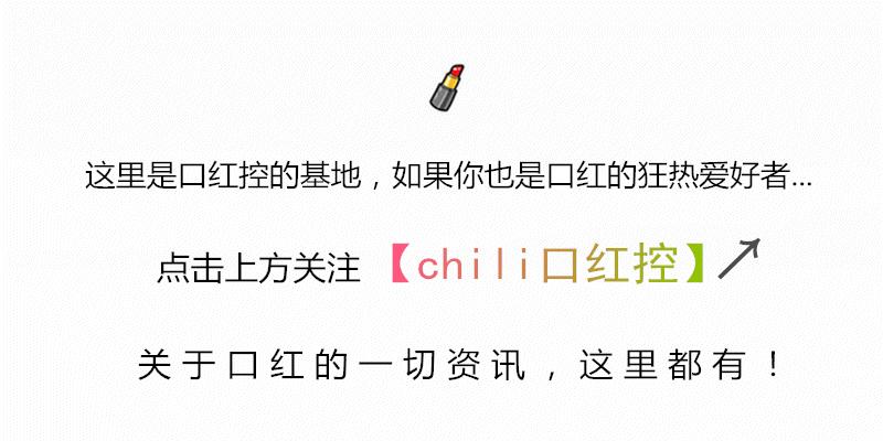 口红日记全集,口红日记