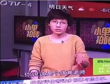 体育老师要会足球篮球等吗,体育老师会踢球