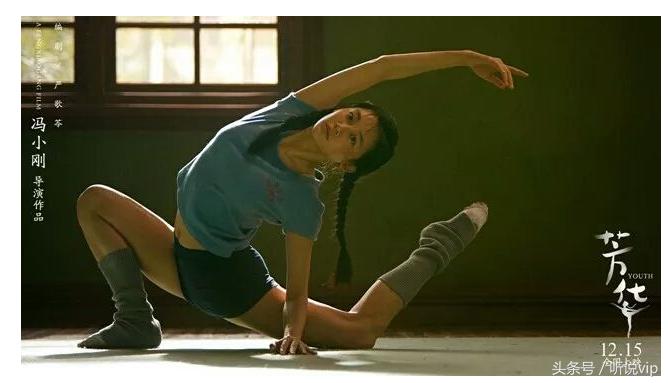 芳华：读懂了我的一生没能读不懂你的心