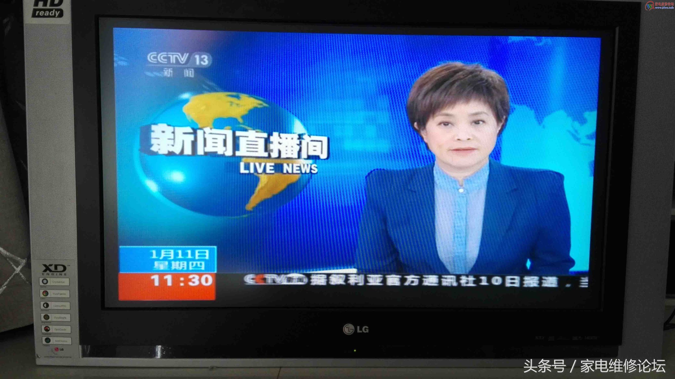 lg电视42寸电源板,lg42ls3150-ca电视机电源板维修