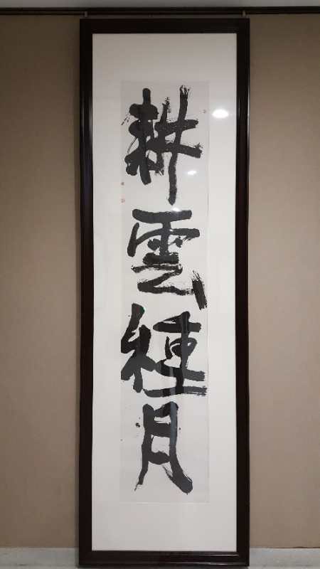 韩煜书法展在中国,韩煜和他的书法创作团队